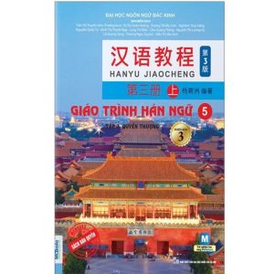Giáo trình Hán Ngữ 5 – Tập 3 – Quyển Thượng (Phiên Bản 3)