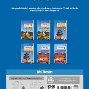 Giáo trình Hán Ngữ 5 – Tập 3 – Quyển Thượng (Phiên Bản 3)