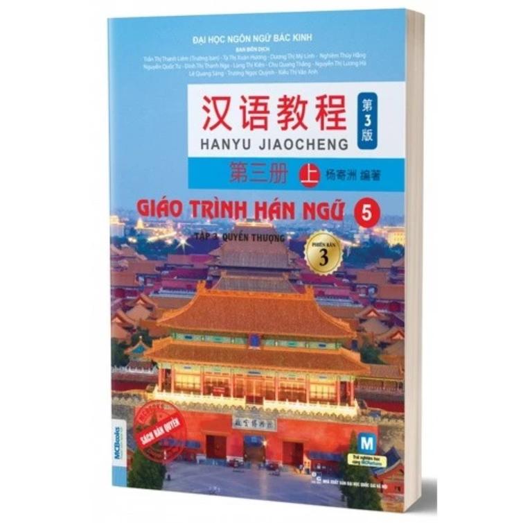 Giáo trình Hán Ngữ 5 – Tập 3 – Quyển Thượng (Phiên Bản 3)