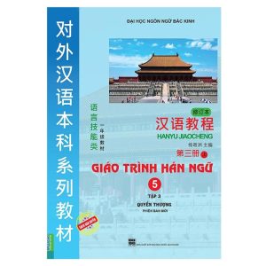 Sách Giáo Trình Hán Ngữ 5 – Tập 3 Quyển Thượng (Phiên Bản Mới)