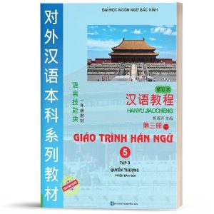 Sách Giáo Trình Hán Ngữ 5 – Tập 3 Quyển Thượng (Phiên Bản Mới)