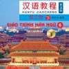 Giáo trình Hán Ngữ 6 – Tập 3 – Quyển Hạ (Phiên Bản 3)