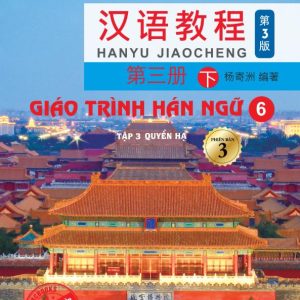 Giáo trình Hán Ngữ 6 – Tập 3 – Quyển Hạ (Phiên Bản 3)