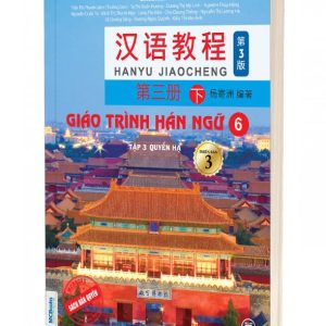 Giáo trình Hán Ngữ 6 – Tập 3 – Quyển Hạ (Phiên Bản 3)