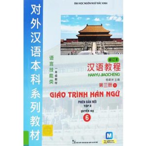 Giáo Trình Hán Ngữ 6 – Tập 3 Quyển Hạ (Phiên Bản Mới)