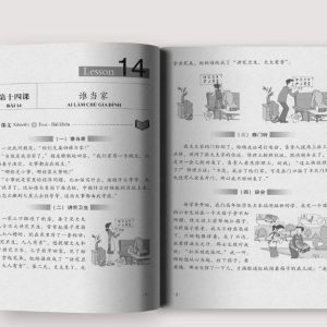 Giáo Trình Hán Ngữ 6 – Tập 3 Quyển Hạ (Phiên Bản Mới)