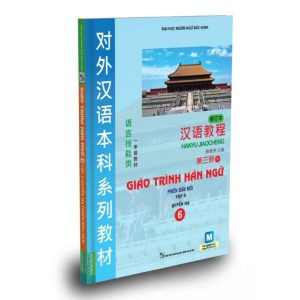 Giáo Trình Hán Ngữ 6 – Tập 3 Quyển Hạ (Phiên Bản Mới)