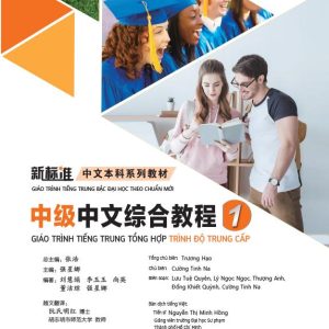 Giáo trình tiếng Trung tổng hợp – Trình độ Trung cấp – Tập 1