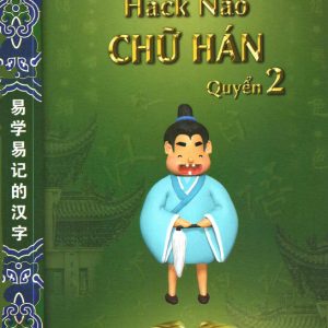 Sách Hack não chữ Hán quyển 2, Trương Gia Quyền - Bản PDF