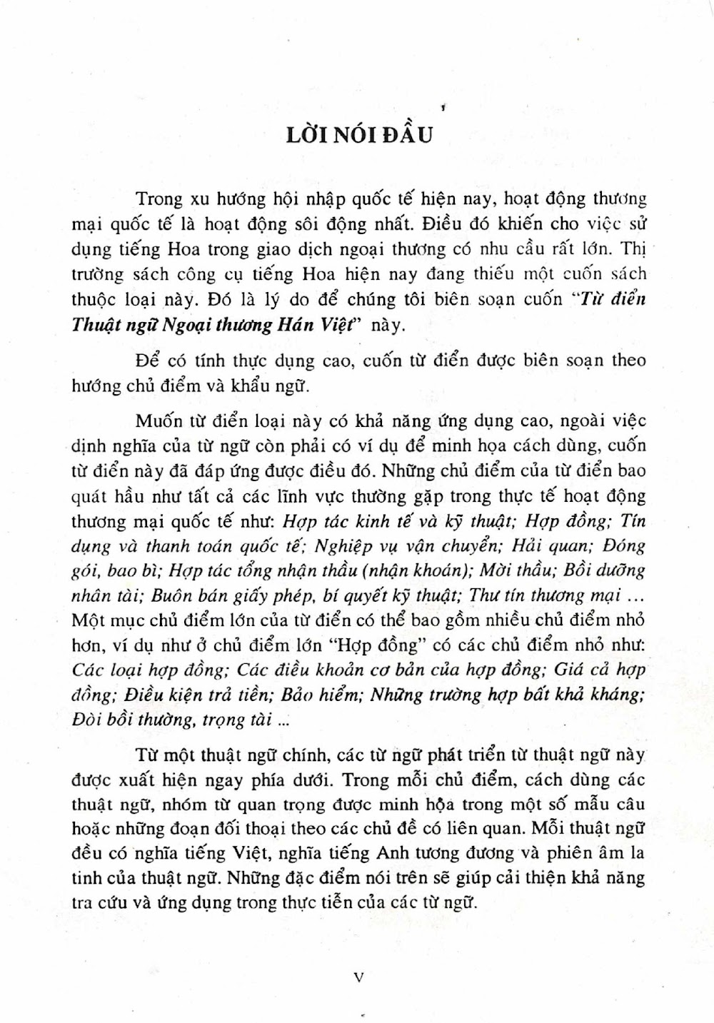 Từ điển thuật ngữ ngoại thương Hán Việt