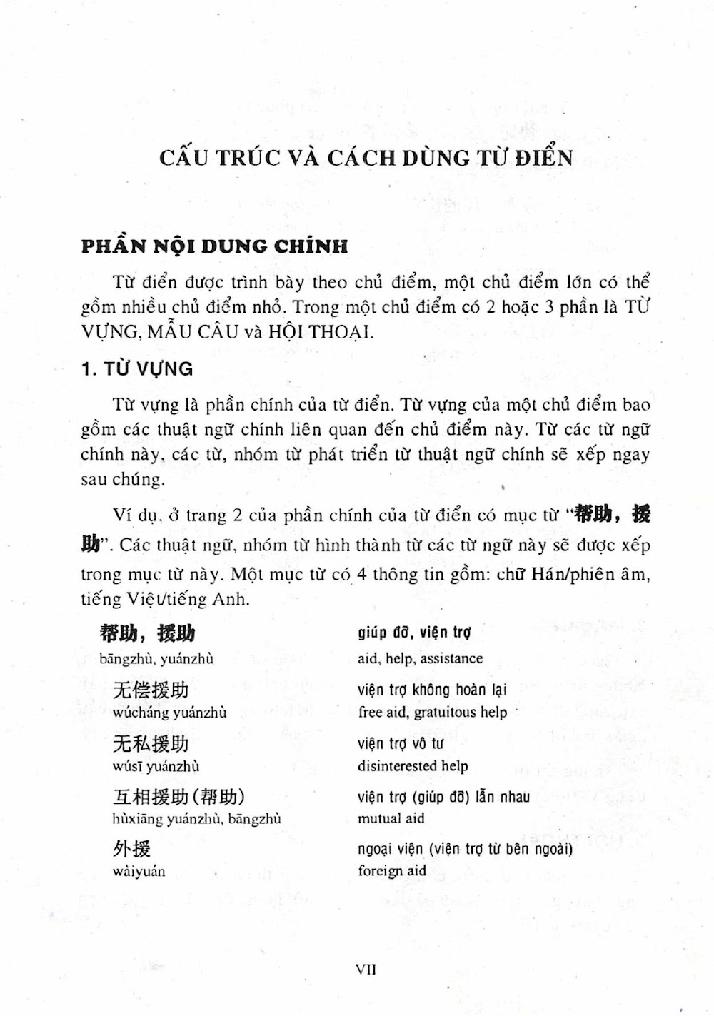 Từ điển thuật ngữ ngoại thương Hán Việt