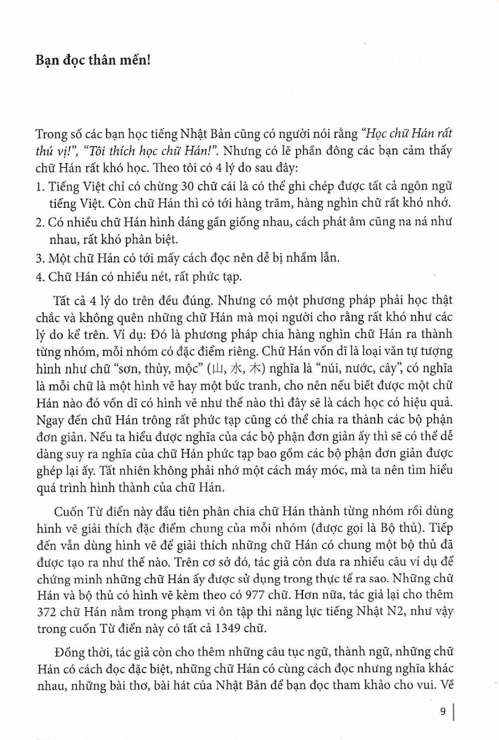 Từ điển vui học chữ Hán trong tiếng Nhật 