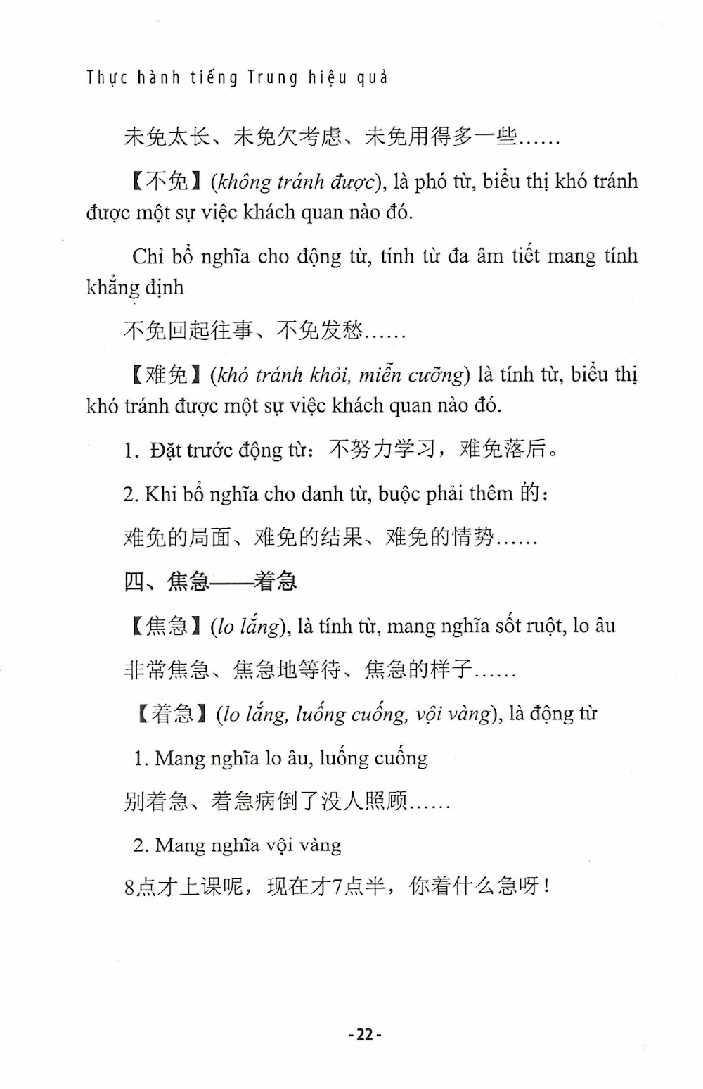 Sách Thực hành tiếng Trung hiệu quả
