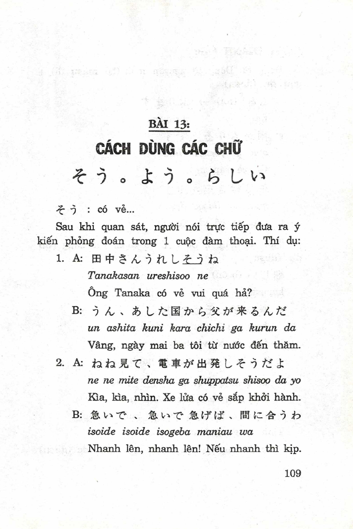Sách Những tri thức cần thiết để luyện thi năng lực Nhật Ngữ