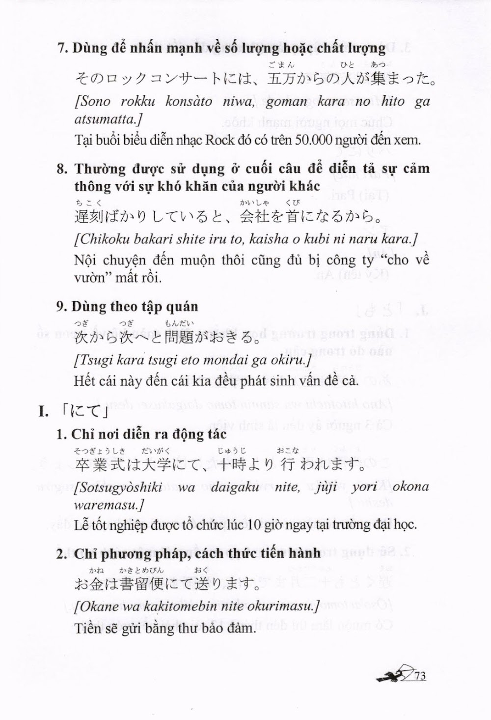 Sách Sử dụng từ loại trong tiếng Nhật một cách hiệu quả