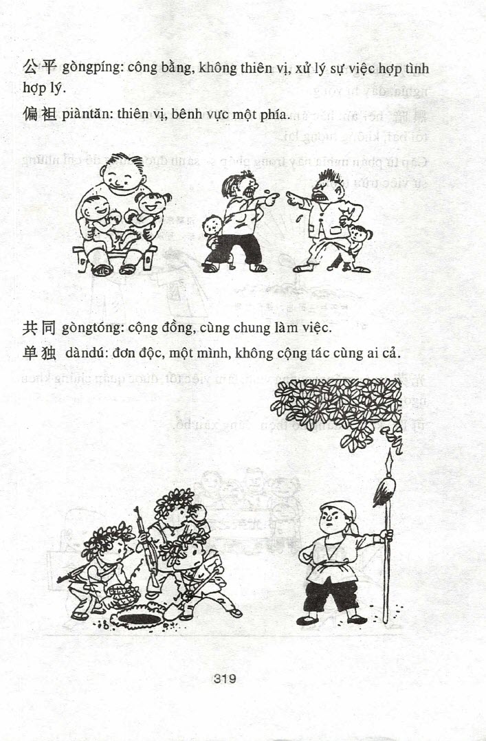 Sách Sổ tay từ đồng nghĩa và phản nghĩa Hán Việt