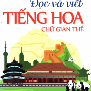 Sách Đọc và viết tiếng Hoa chữ giản thể, Gia Việt - Bản PDF