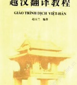 Sách Giáo Trình Dịch Việt Hán