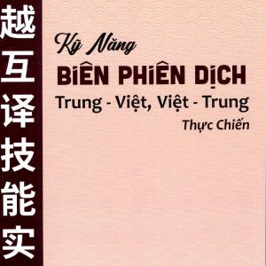 Sách Kỹ Năng Biên Phiên Dịch Trung Việt - Việt Trung Thực Chiến Tập 2