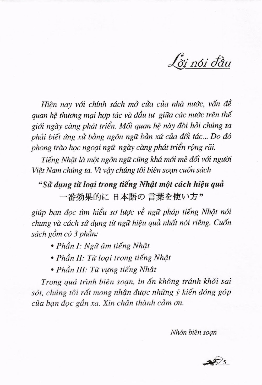 Sách Sử dụng từ loại trong tiếng Nhật một cách hiệu quả