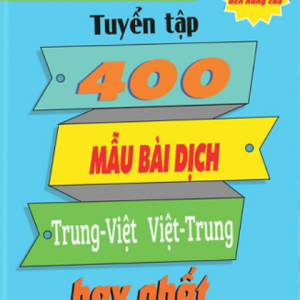 Sách Tuyển tập 400 mẫu bài dịch Trung-Việt Việt-Trung hay nhất PDF – Disa books